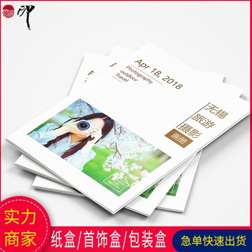 視覺藝術與商業的完美融合 專業攝影、畫冊設計、家裝地板樣本與廣告制作一站式定制