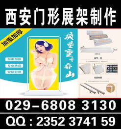 西安W酒店廣告物料制作全解析——噴繪、桁架、展架、海報與KT板的選擇與應用