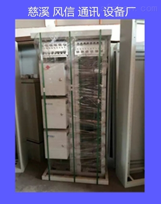 720芯網(wǎng)絡機柜與SMC光纜交接箱 一站式光纖網(wǎng)絡解決方案