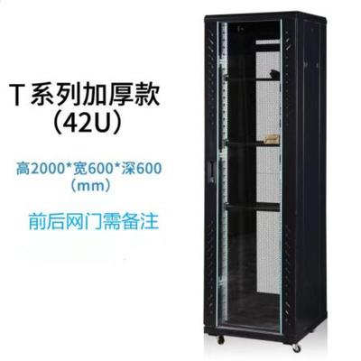 網(wǎng)絡產(chǎn)品